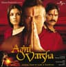Din Andhiyaare [Soundtrack]