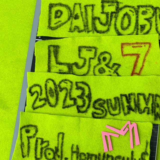 Album cover art for Daijobu - Single