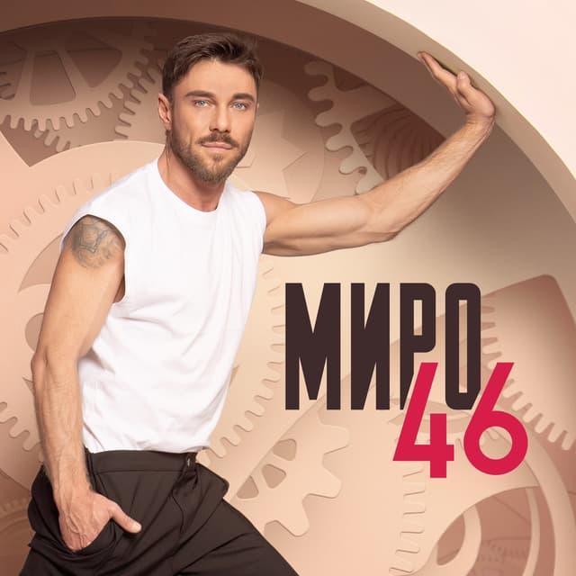 Album cover art for 46