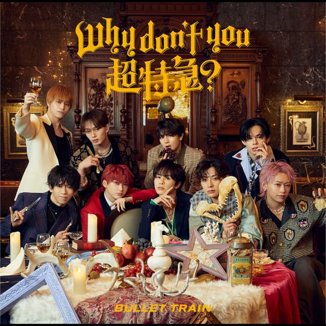 Album cover art for Why don't you BULLET TRAIN？
