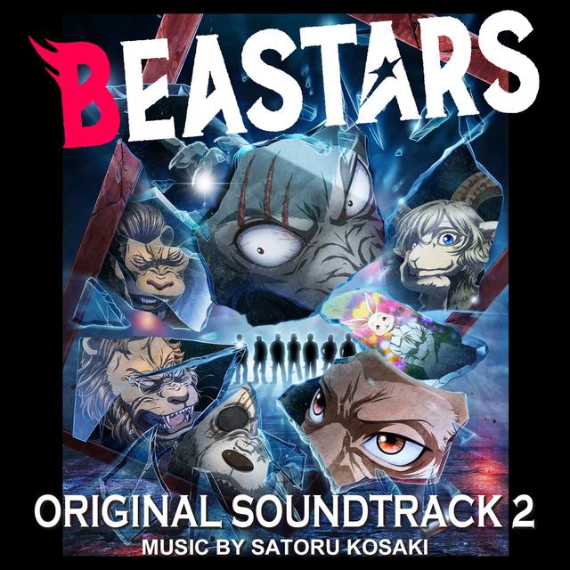 Album cover art for TVアニメ「BEASTARS」オリジナルサウンドトラック2