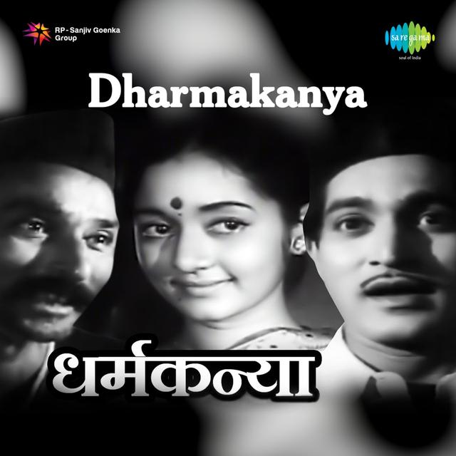 Album cover art for Dharmakanya