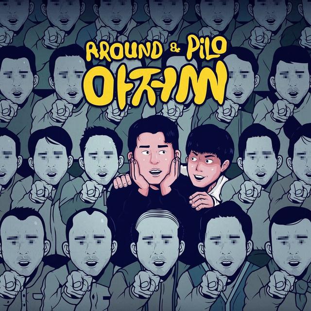 Album cover art for 아저씨