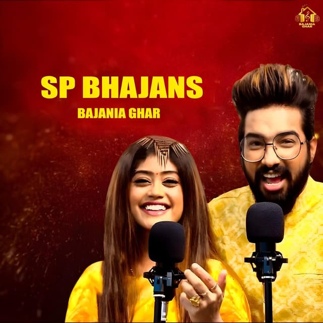 Album cover art for SP BHAJANS, VOL.1