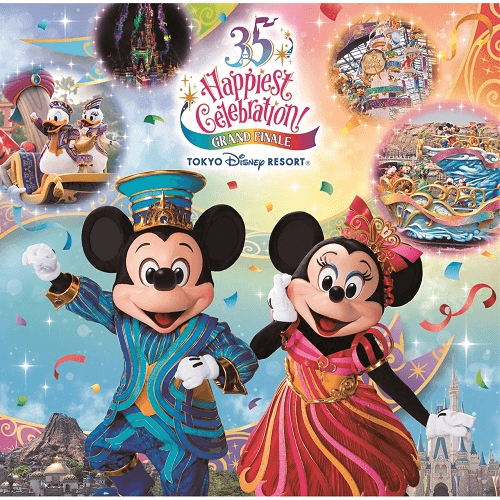 東京ディズニーリゾート35周年 "Happiest Celebration!" グランドフィナーレ ミュージック・アルバム