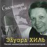 Баллада о солдате (Ballada o soldate)