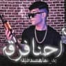 احنا فرقة بدراعها تصد طلقة ( اخويا غايب بس سرته تمام )