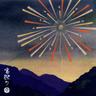 宵祭り - Yoimatsuri (Yoimatsuri)