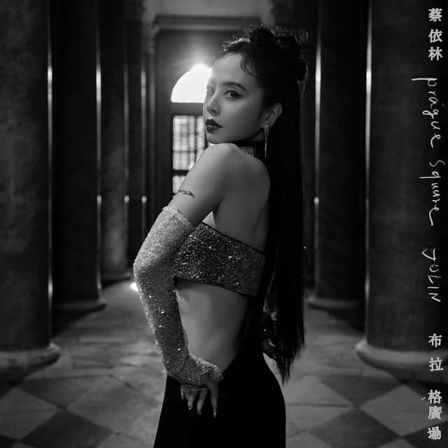 Album cover art for 布拉格廣場 (JOLIN Version/ 星宇航空布拉格開航主題曲)
