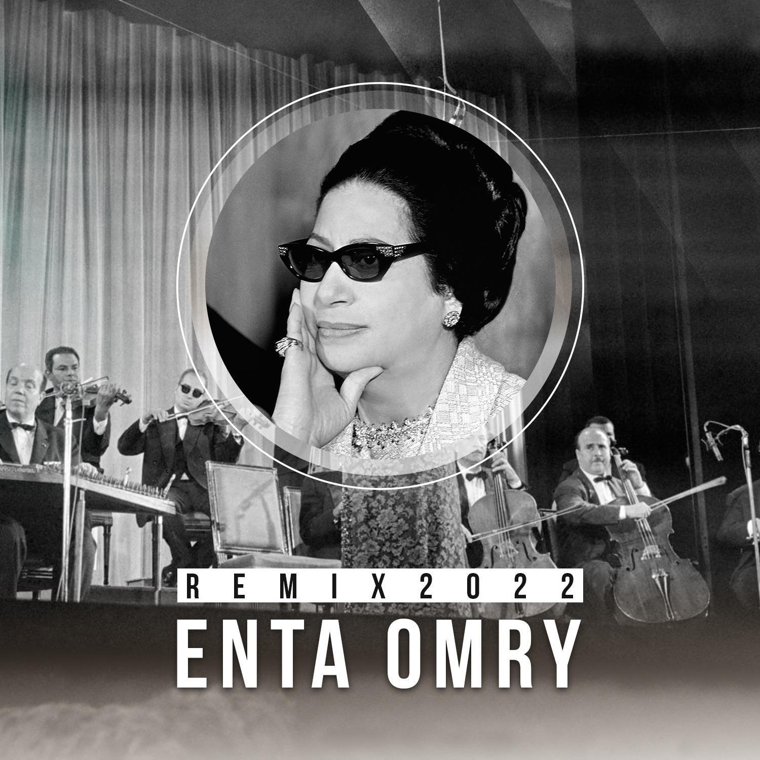 Enta Omry Remix 2022 - Single