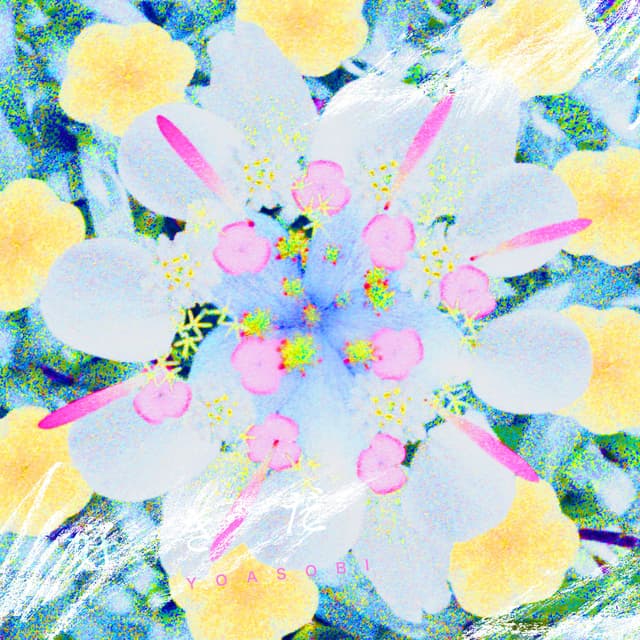 Album cover art for 好きだ