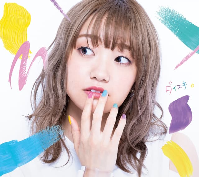 Album cover art for ダイスキ。