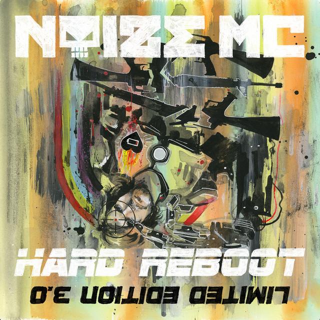 Album cover art for Hard Reboot 3.0