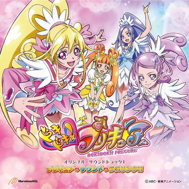Album cover art for ドキドキ！プリキュア オリジナル・サウンドトラック１ プリキュア・サウンド・ラブリンク!!