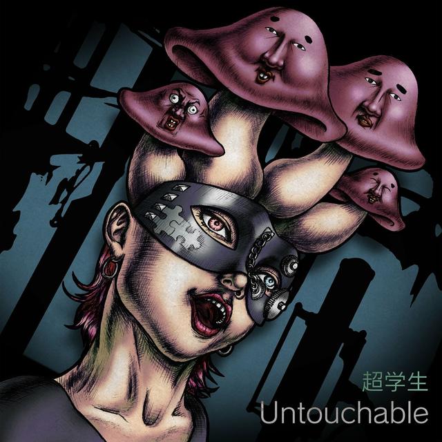 Album cover art for Untouchable