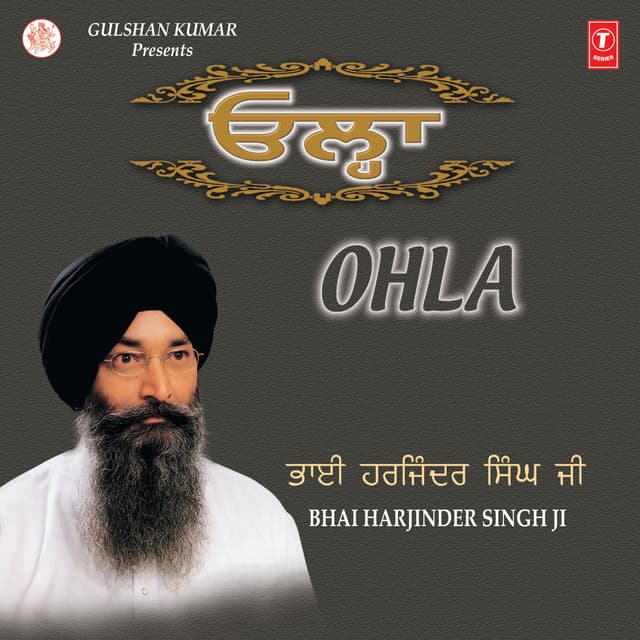 Album cover art for Ohla Vol-77
