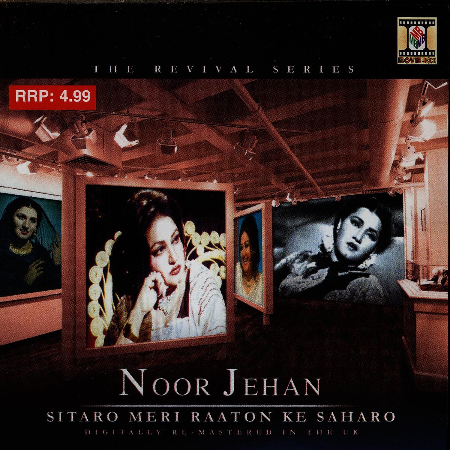 Sitaro Meri Raaton Ke Saharo