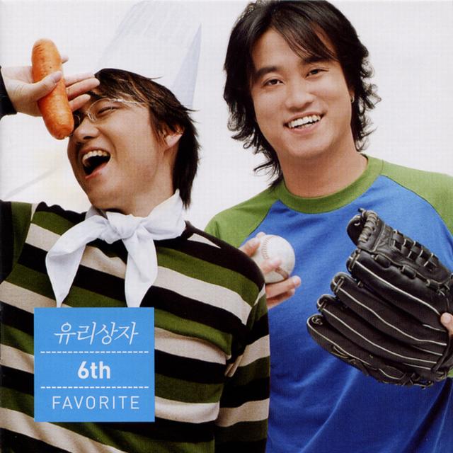 Album cover art for Favorite