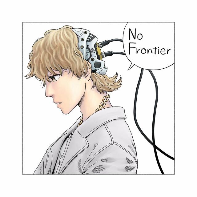 Album cover art for No Frontier