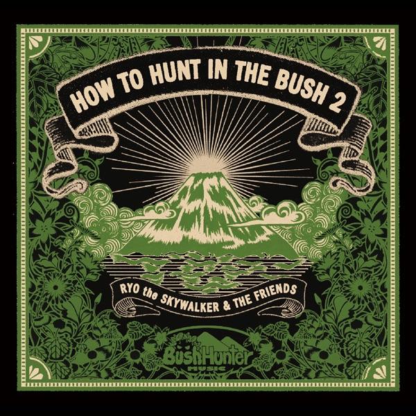 Album cover art for RYO the SKYWALKER presents HOW TO HUNT IN THE BUSH 2