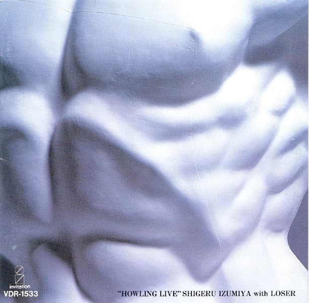Album cover art for HOWLING LIVE