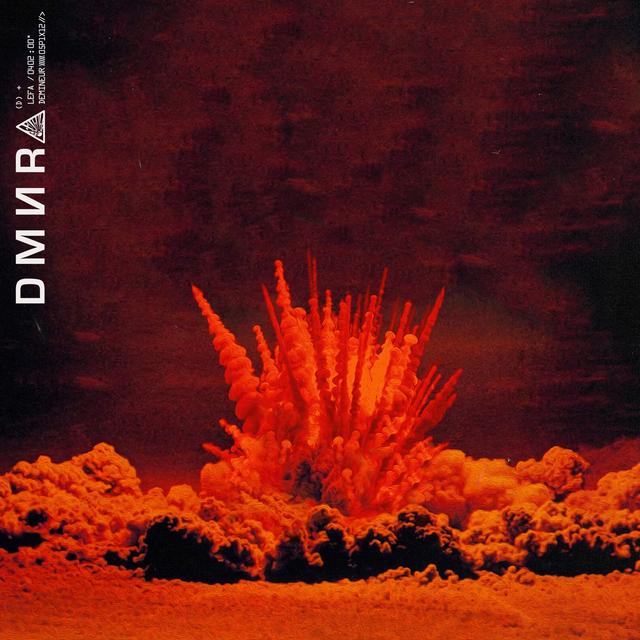 Album cover art for D M N R