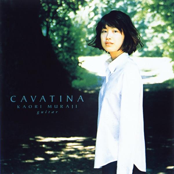 Album cover art for カヴァティーナ