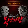 같은 시간 속의 너 (앤틱 거울)