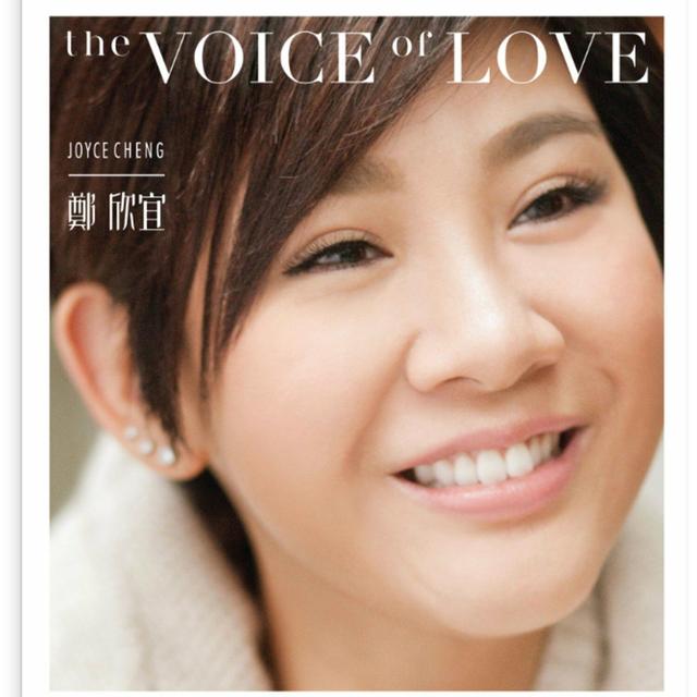 Album cover art for The Voice of Love