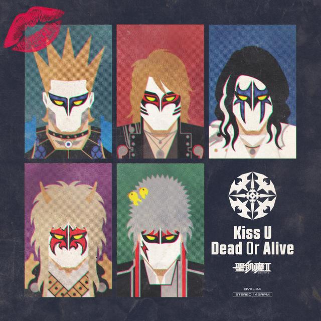 Album cover art for Kiss U Dead Or Alive
