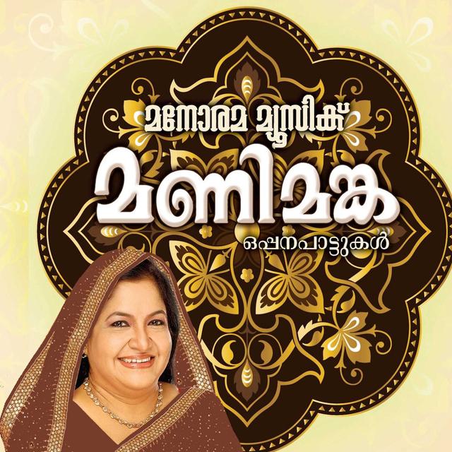 Album cover art for Manimanga