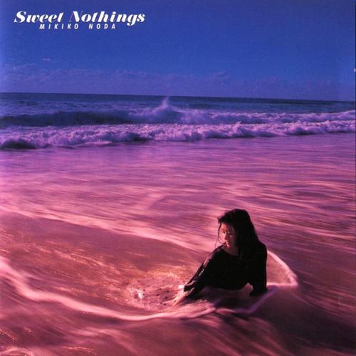 Album cover art for スウィート・ナッシングス〜彼と彼女〜