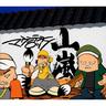 パカパカ (pakapaka)