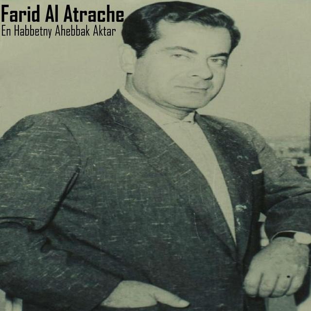 Album cover art for En Habbetny Ahebbak Aktar