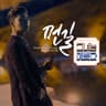 먼 길 A Long Journey (A Long Journey)