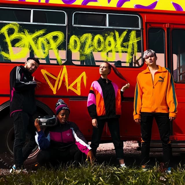 Album cover art for второгодка