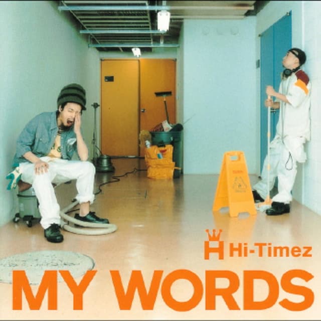 Album cover art for MY WORDS