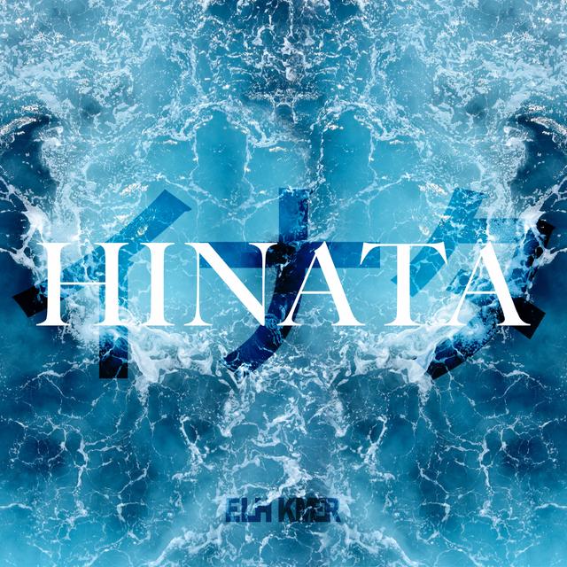 Album cover art for Hinata