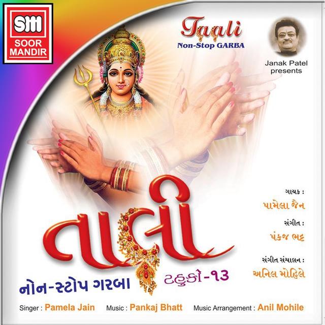 Album cover art for Taali