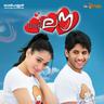 Dhooram Dhooram