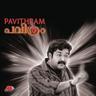 Sreeraagamo Thedunnu