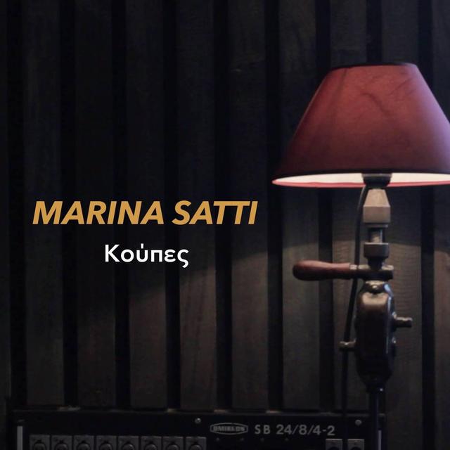 Album cover art for Κούπες