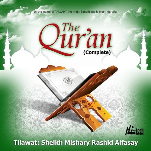 Album cover art for The Quran (Complete)