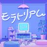 モラトリアム (Moratorium)