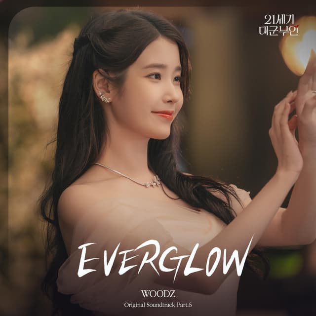 Album cover art for Perfect Crown OST Part.6