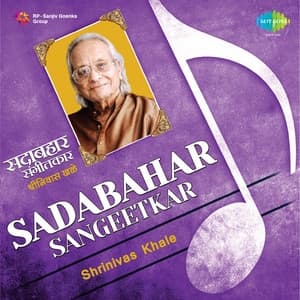 Album cover art for Sadabahar Sangeetkar