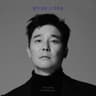 나는 트로트가 싫어요 I hate trot (I hate trot)