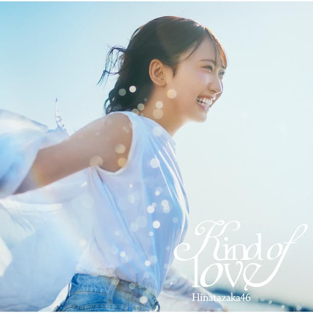 Album cover art for Kind of love