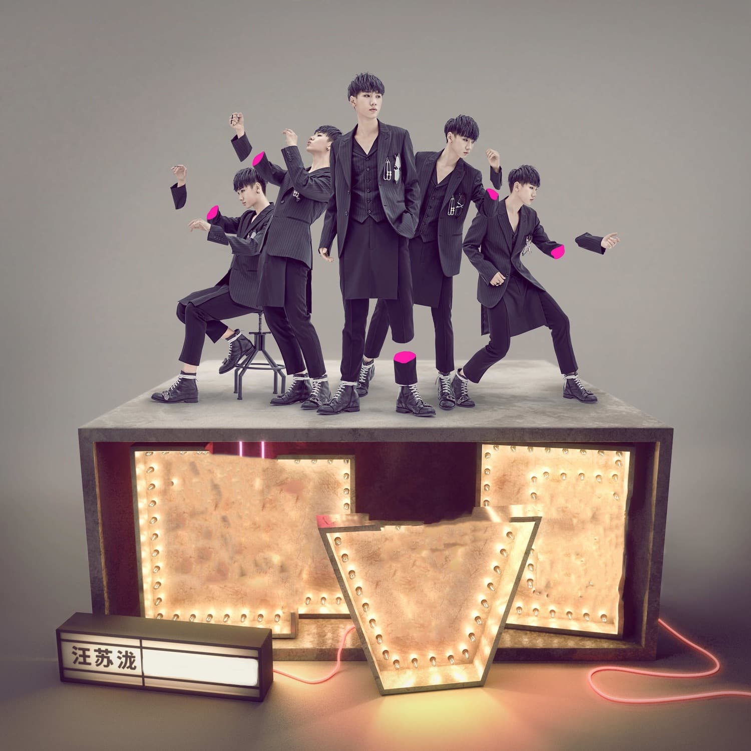 Lyric cover art