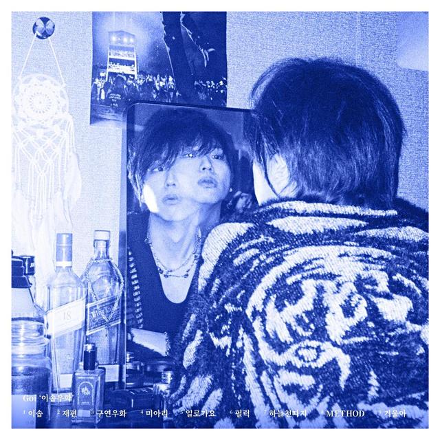 Album cover art for 이솝우화